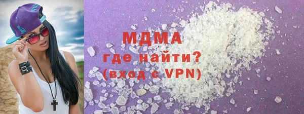 ALPHA-PVP Арсеньев